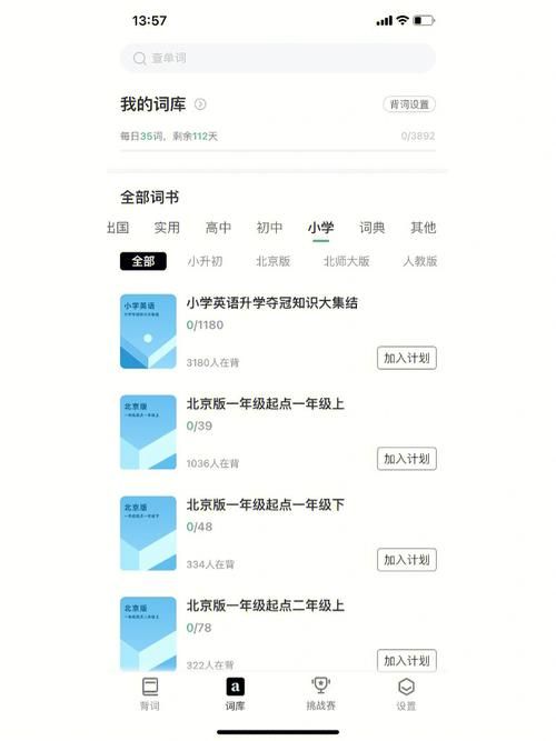 真的可以边玩边赚钱!这些游戏让你轻松实现小目标!