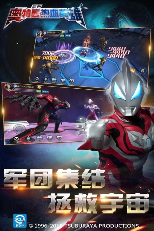 真的奥特曼游戏手机版下载,高人气榜单分享!