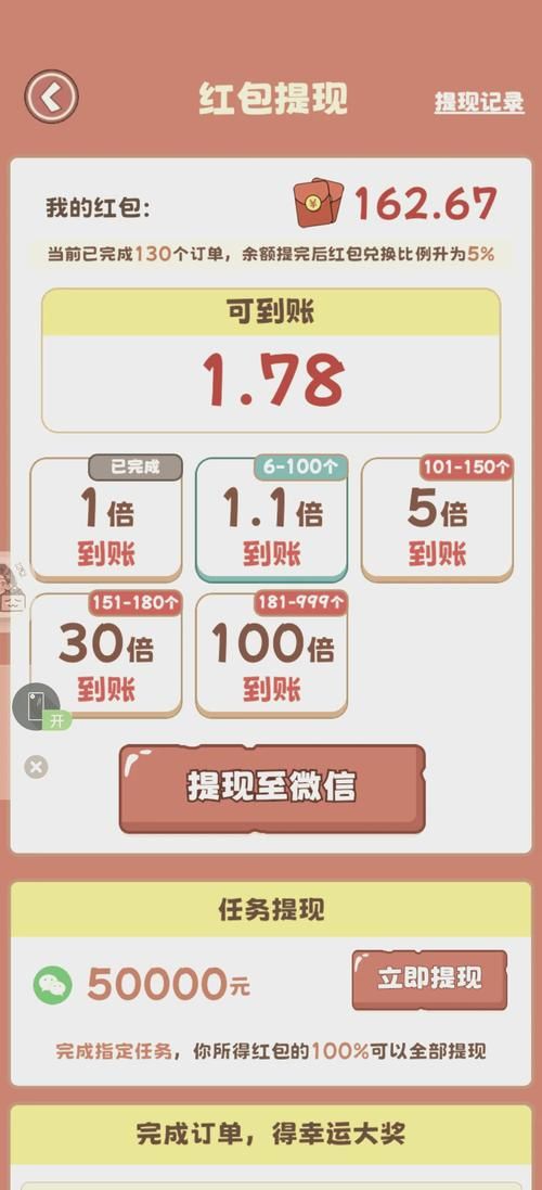 真的有游戏可以挣钱吗？亲测这几款游戏能提现！