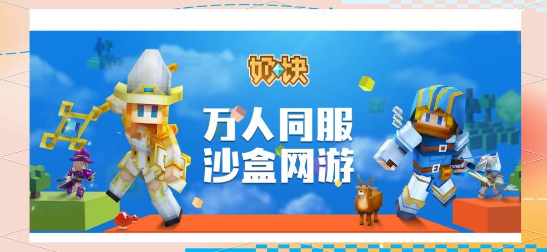 真的有能搬砖的游戏吗？揭秘哪个游戏能搬砖！