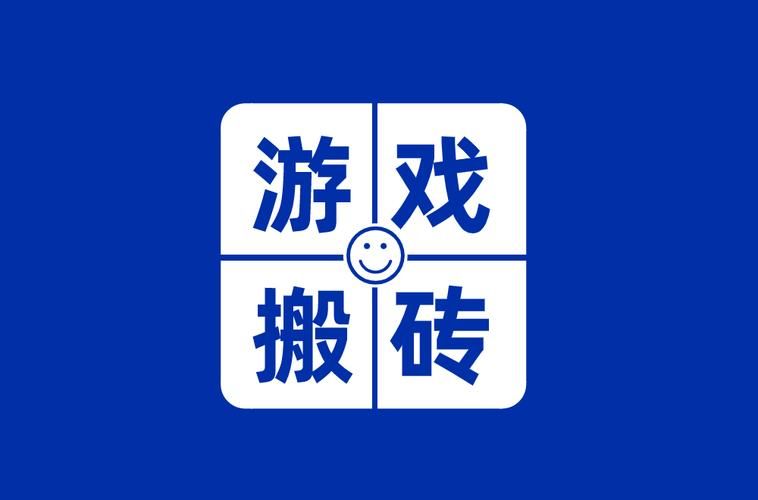 真的有能搬砖的游戏吗？揭秘哪个游戏能搬砖！