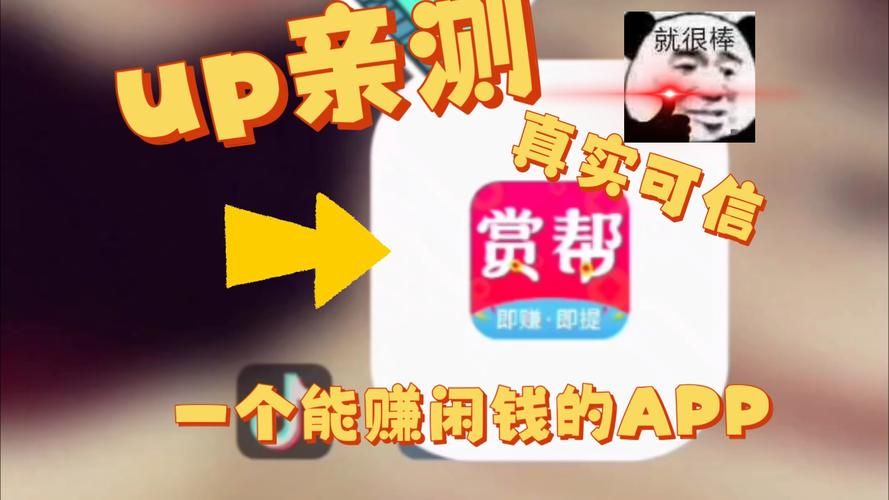 真的能赚钱？盘点那些能赚钱的手机游戏软件！
