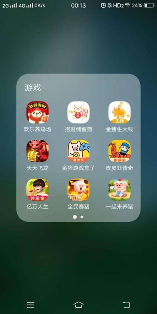 真的能赚钱？盘点那些能赚钱的手机游戏软件！