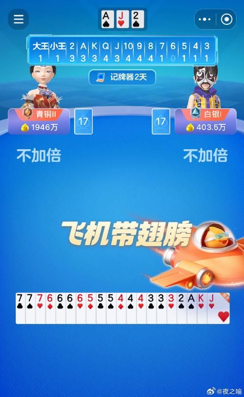 真能赚钱的游戏斗地主大盘点，提现快又靠谱！
