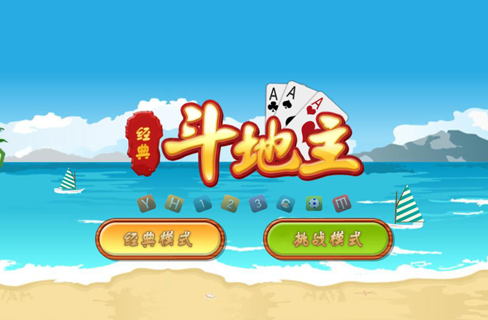 真能赚钱的游戏斗地主大盘点，提现快又靠谱！