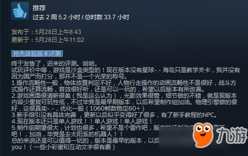 真酷游戏浏览器官方版怎么样？用户评价褒贬不一！