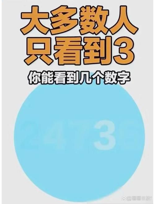 眼力大考验小游戏太难了!这几个技巧助你通关!