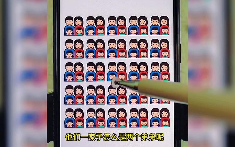 眼力大考验小游戏太难了!这几个技巧助你通关!