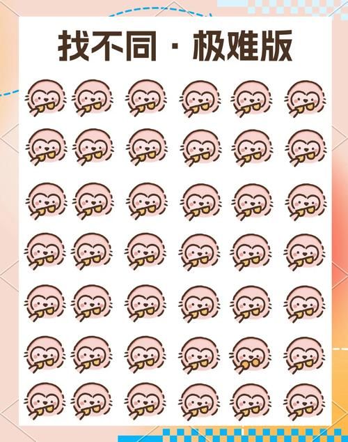 眼力大考验小游戏太难了!这几个技巧助你通关!