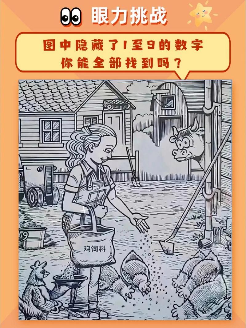 眼力小游戏哪个好玩?这几款让你玩到停不下来!