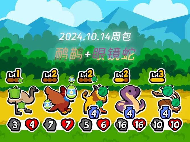 眼镜蛇模拟器游戏怎么玩？新手快速上手攻略！