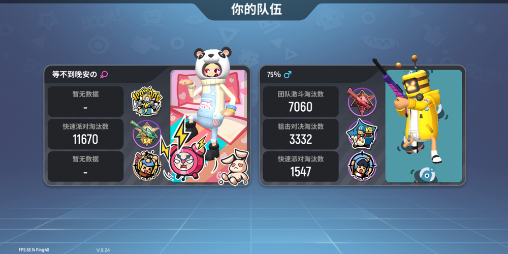 睡衣派对怎么玩才嗨？这几个游戏让你笑出腹肌！