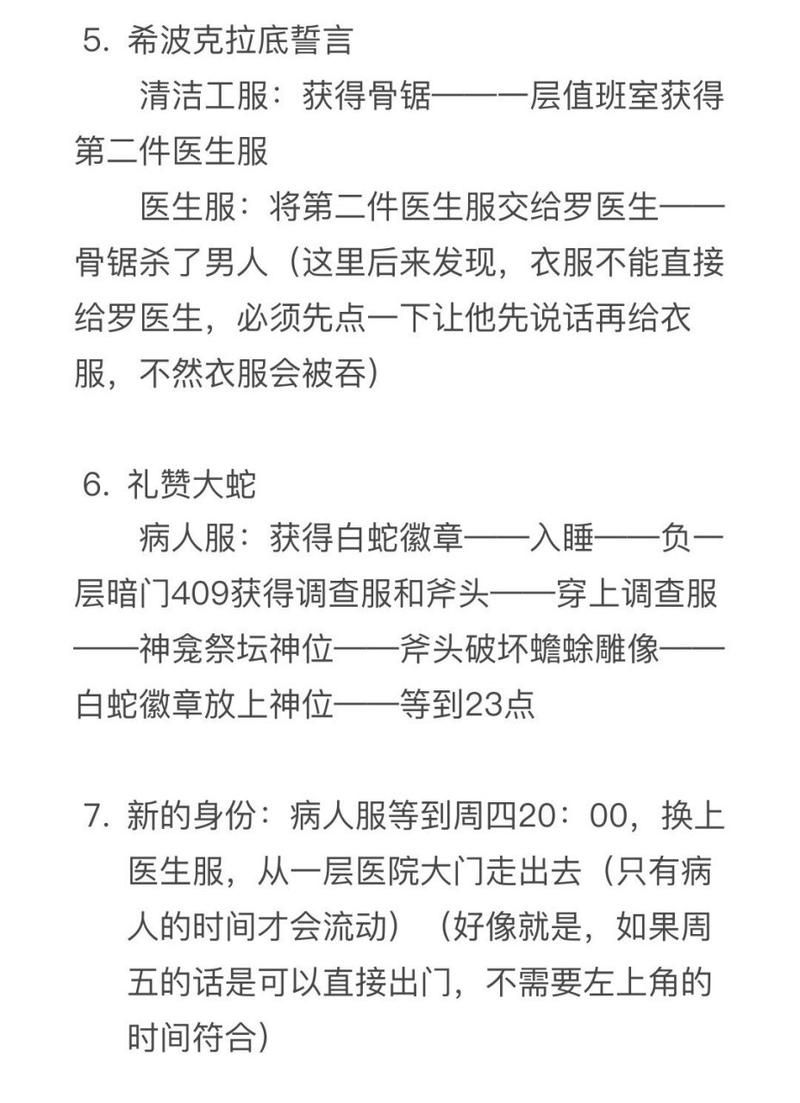 瞎子摸象游戏规则是什么？一篇文章让你彻底搞明白！