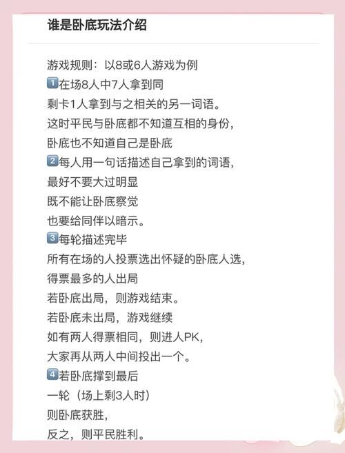 瞎子摸象游戏规则是什么？一篇文章让你彻底搞明白！