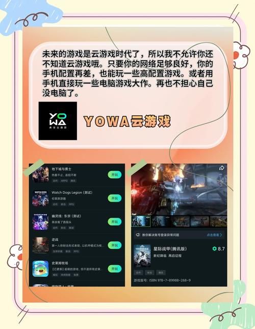 知识类游戏app哪个好？这几个应用值得一试！