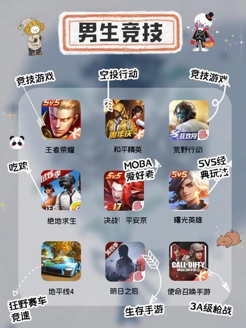 知识类游戏app哪个好？这几个应用值得一试！