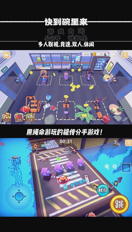 知识闯关游戏App推荐，这几款让你玩到停不下来！