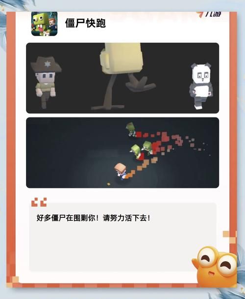 知识闯关游戏App推荐，这几款让你玩到停不下来！