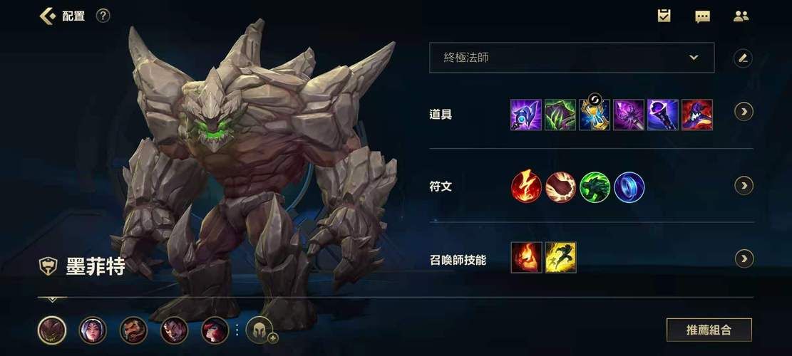 石头人游戏怎么操作？超详细石头人玩法介绍！