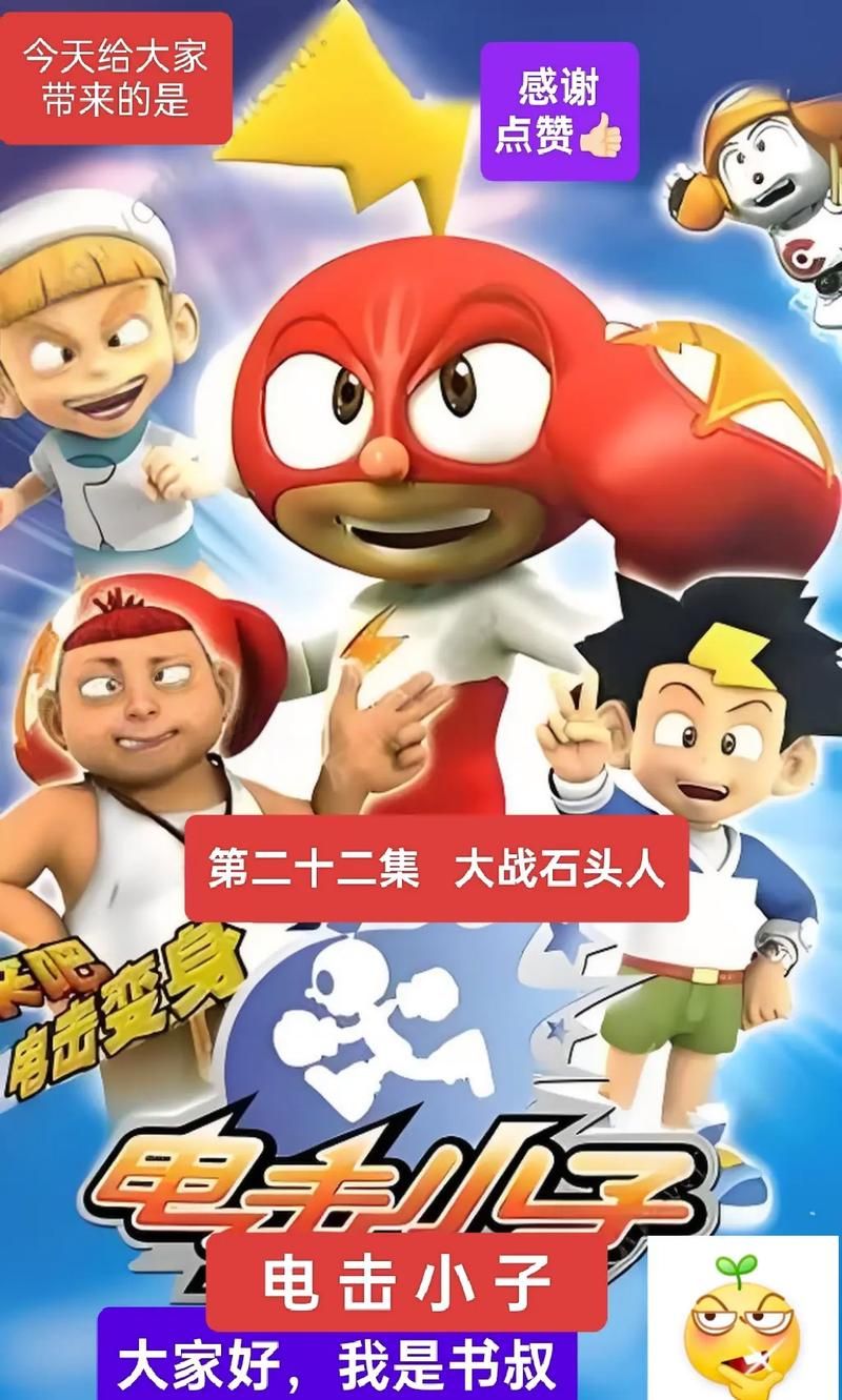 石头人游戏怎么操作？超详细石头人玩法介绍！