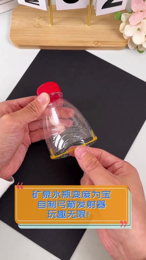 矿泉水瓶别扔！教你变废为宝玩转体育游戏！