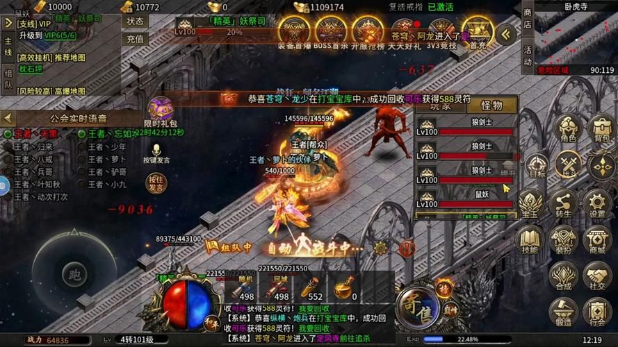 砍传奇是什么游戏类型？和普通传奇一样吗？