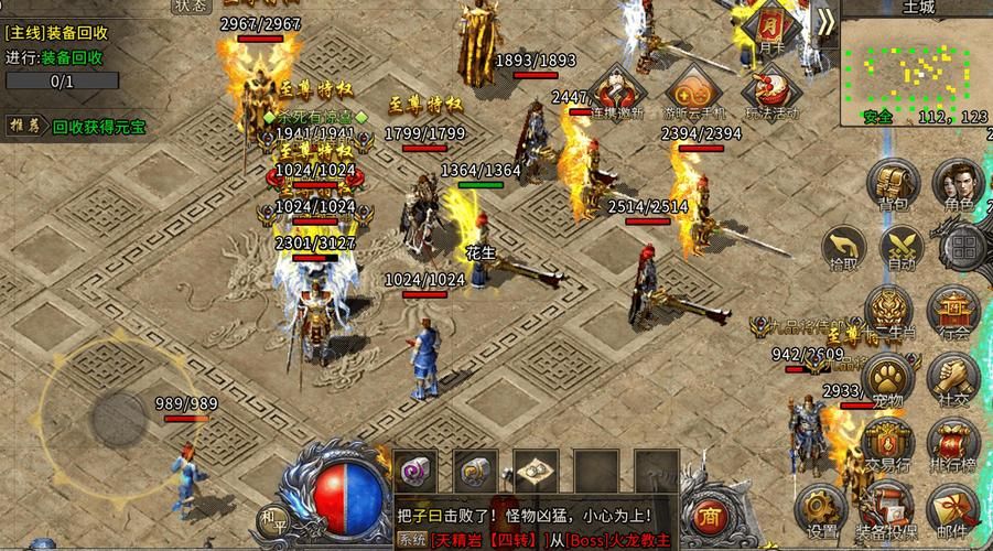 砍传奇是什么游戏类型？和普通传奇一样吗？