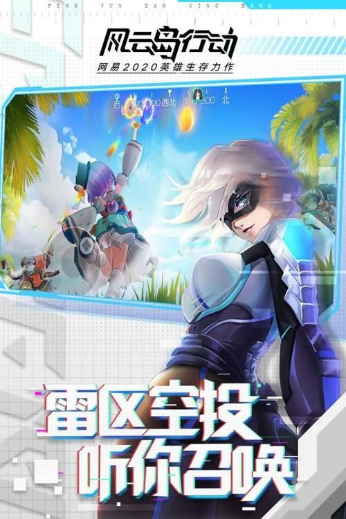 砍树造房子手机游戏下载，体验从零开始的建造乐趣！