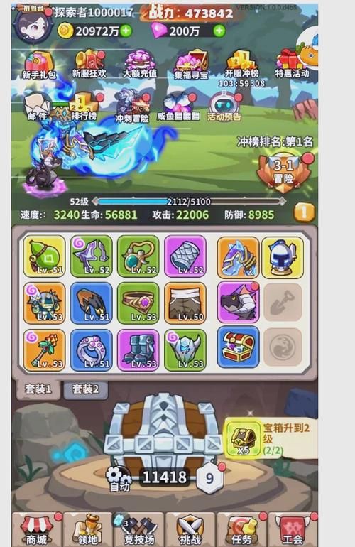 砍树造房子的游戏单机版，不用网络也能嗨翻天！