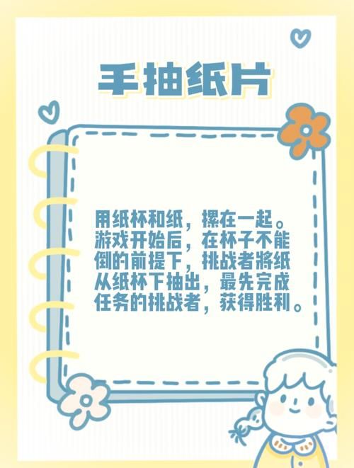 破冰分组游戏怎么选?这几个方法让你不纠结!