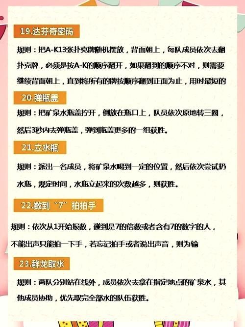 破冰游戏有啥意义？这几个作用不容忽视！