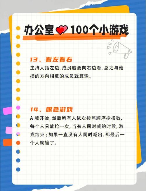 破冰游戏视频分享：热门年会互动游戏推荐！