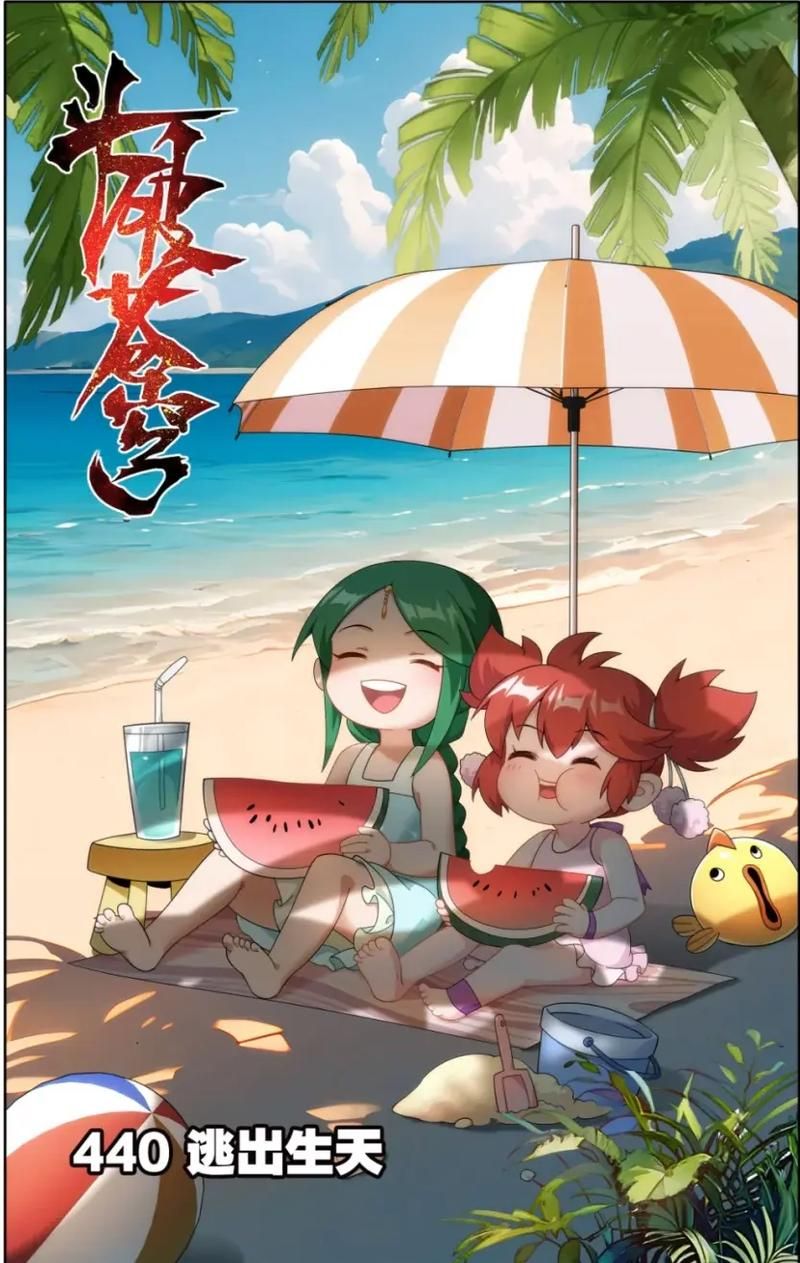 破天荒游戏漫画太上头！一口气看完真过瘾！