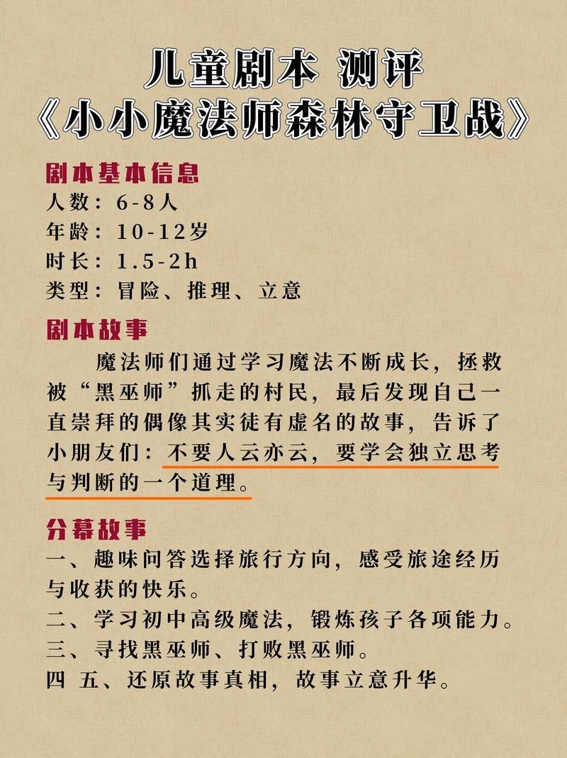 破案游戏下载哪个好玩？热门推理游戏大盘点！