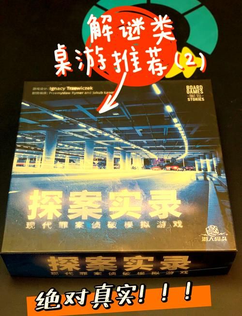 破案游戏手机版免费下载，体验紧张刺激的探案过程！
