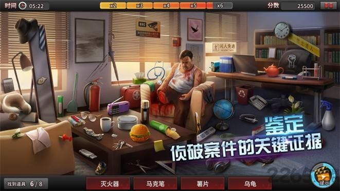 破案游戏手机版免费下载，体验紧张刺激的探案过程！