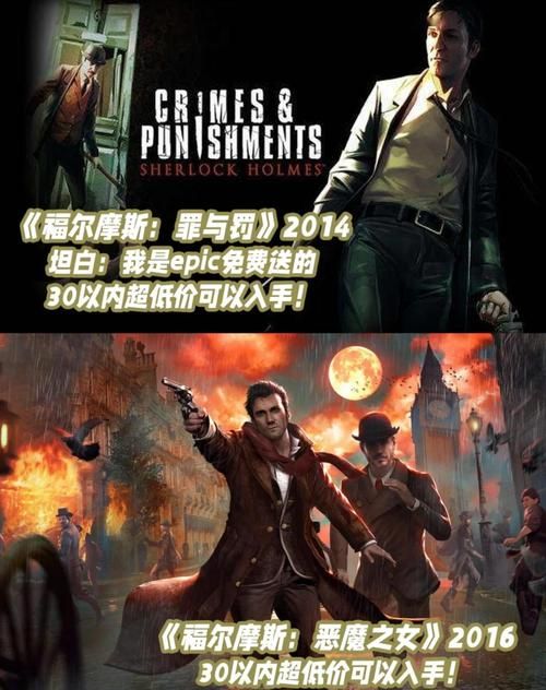 破案类游戏单机版有哪些？不用联网也能玩的！