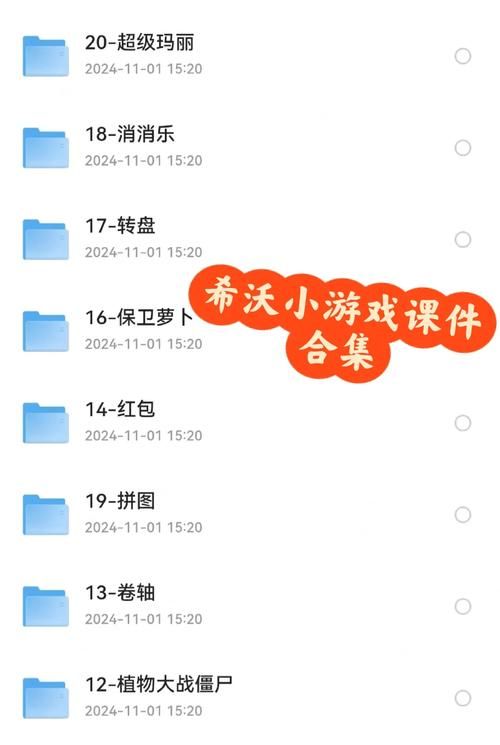 破解游戏下载教程:小白也能轻松学会的方法!