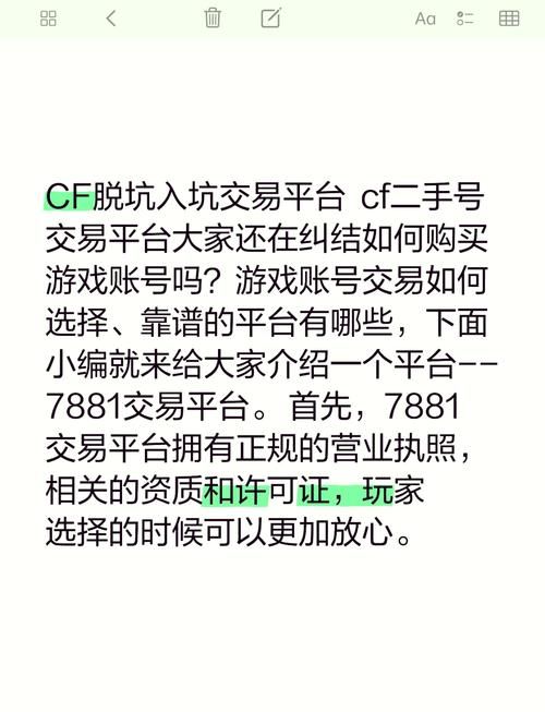 破解游戏在哪里下？这几个网站和平台比较靠谱！