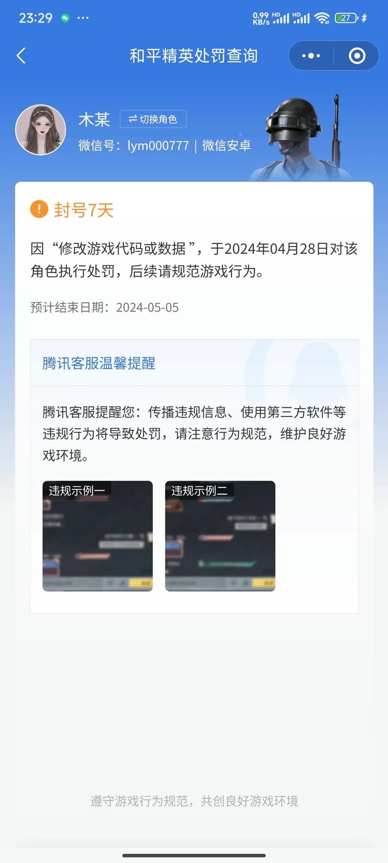 破解游戏在哪里下？这几个网站和平台比较靠谱！