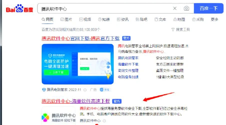 破解游戏在线下载安全吗？这些风险你要知道！