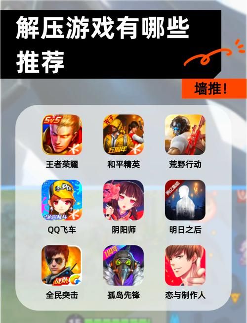 破解游戏应用下载怎么找？这几个方法让你爽翻天！