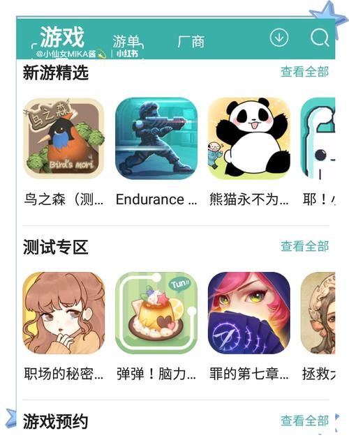 破解游戏排行榜盒子哪个好用？热门盒子大盘点！