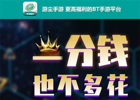 破解游戏排行榜盒子哪个好用？热门盒子大盘点！