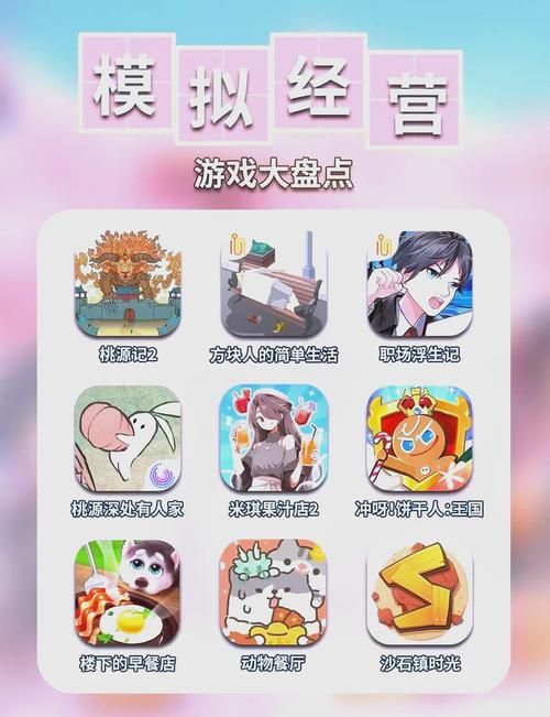 破解游戏是什么意思？内购破解游戏真的免费吗？