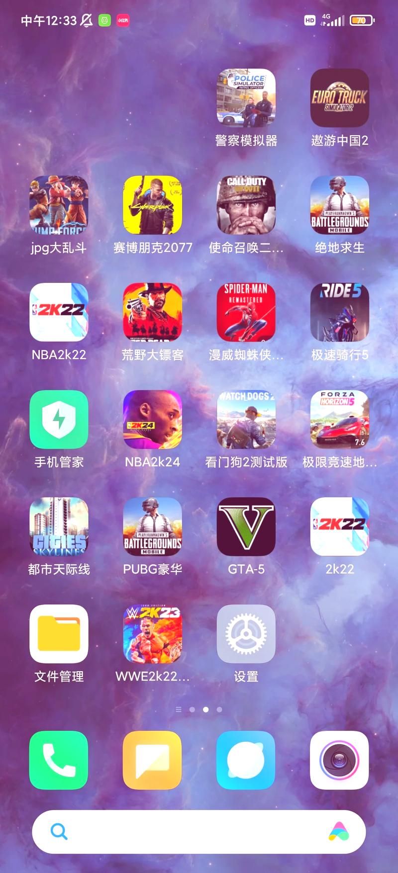 破解游戏的应用哪里有?这些网站值得收藏!