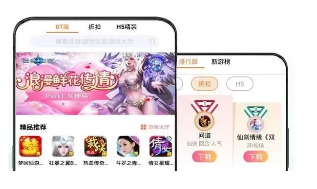 破解游戏盒大全排行榜哪家强？热门App都在这了！