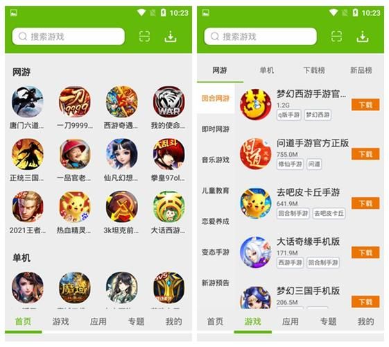 破解游戏盒大全排行榜哪家强？热门App都在这了！
