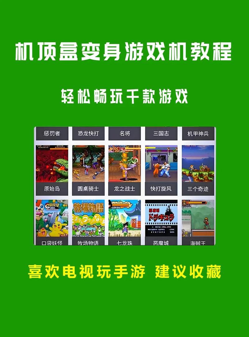 破解游戏盒子ios版怎么用？新手教程一看就会！