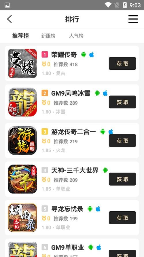 破解游戏盒子ios版怎么用？新手教程一看就会！